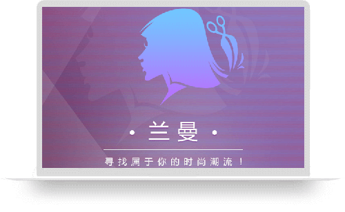 蘭曼APP（亮系）